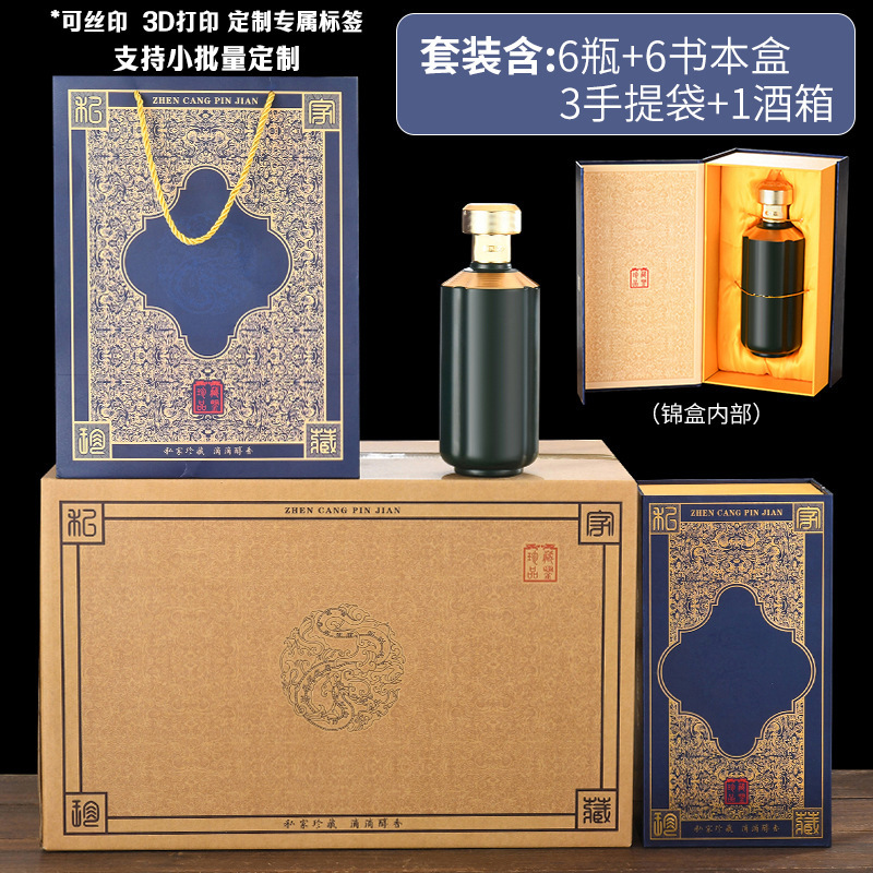 工場直販卸売供給酒ボトル 500 ミリリットルルースワインボトルプライベートコレクション梅の花ブックギフトボックス結婚式のワインボトル|undefined