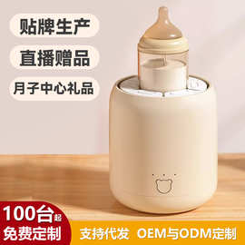 电动摇奶器智能泡奶机便携式泡奶器调奶器全自动冲奶机星发现定制