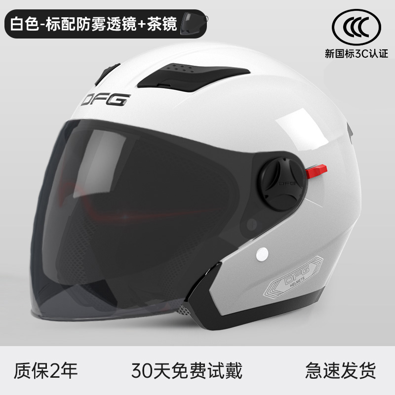 새로운 국가 표준 자외선 차단제 모델 - 흰색 [내부 및 외부 이중 거울 + 자외선 차단제 차 거울] 95% 사용자가 선택