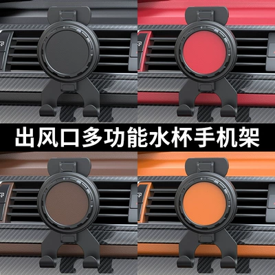 Car cup holder/beverage holder – Bracket Cup Holder