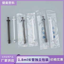 塑料瓶、壶;医药包装;化妆品包装