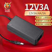 12V3A�Դ�m���� 12V4A5ALED���@ʾ��늙C�����_�P���Դ�m����