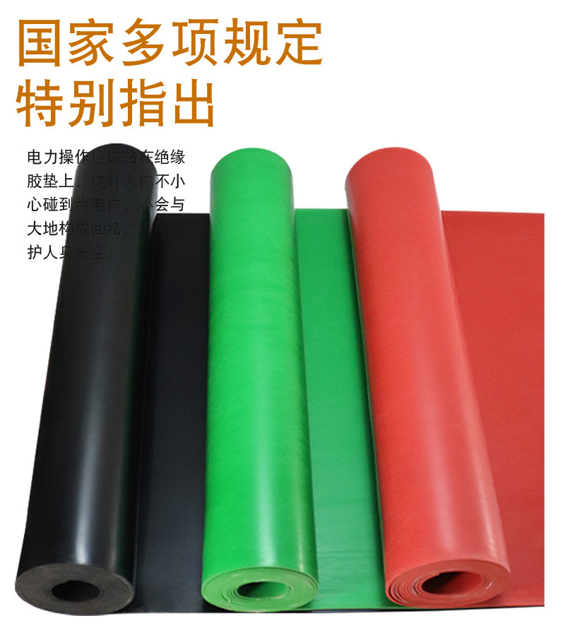 工业铺地胶垫黑色高压橡胶皮垫10kv电厂绝缘胶板绝缘垫橡胶垫-阿里巴巴