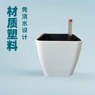 方形花盆迷你小花盆免浇水懒人自动吸水塑料花盆厂家绿萝花盆