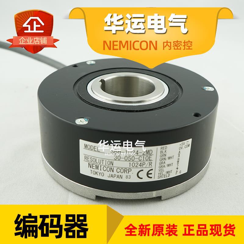 全新 原装SBH-1024-2MD-30-050-C10E  印染机械编码器 内密控电梯