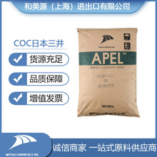 COC/COP�ձ��������WAPL6015T��͸�����͸ߜ��ͻ��WʳƷ���b��W