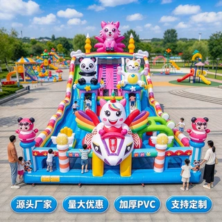 广场九尾狐城堡大型儿童淘气堡户外滑梯加厚充气蹦蹦床游乐设备