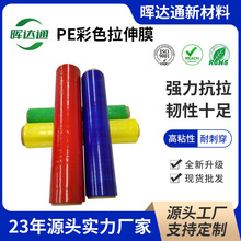 PE��ɫ����Ĥ���I���bĤ�бP����p�@Ĥ��ɫĤ���υ^�ְ��b���Ĥ