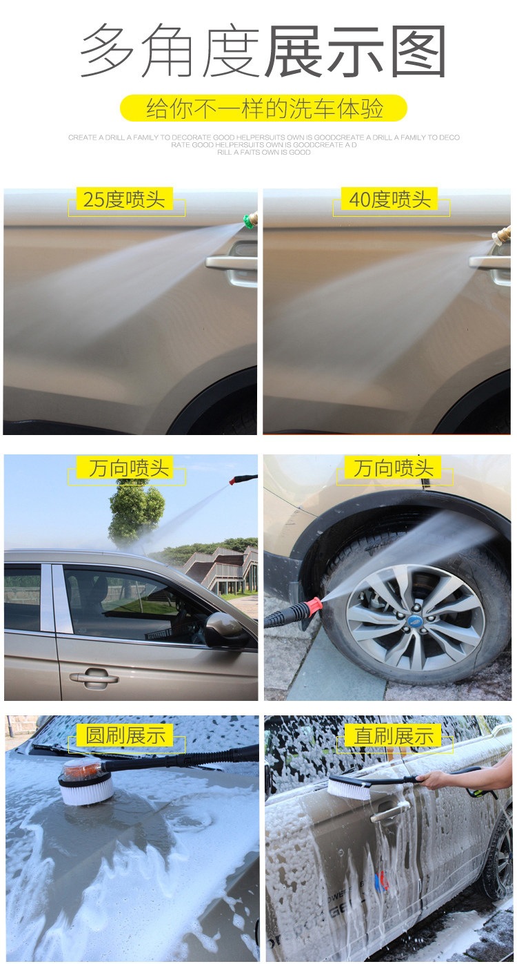 Guide Car S2 King Kong Car Washing Machine for Home Use 220V All-Copper Induction High-Pressure Car Washing Pump Car Cleaning Machine