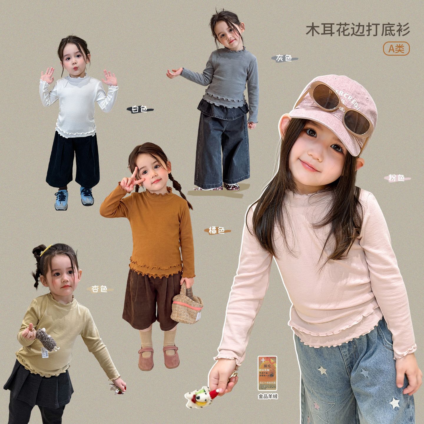 (8.24 New Arrival) Girls' Long Sleeve T-Shirt, New Autumn Children's Top, Class A Baby Clothing