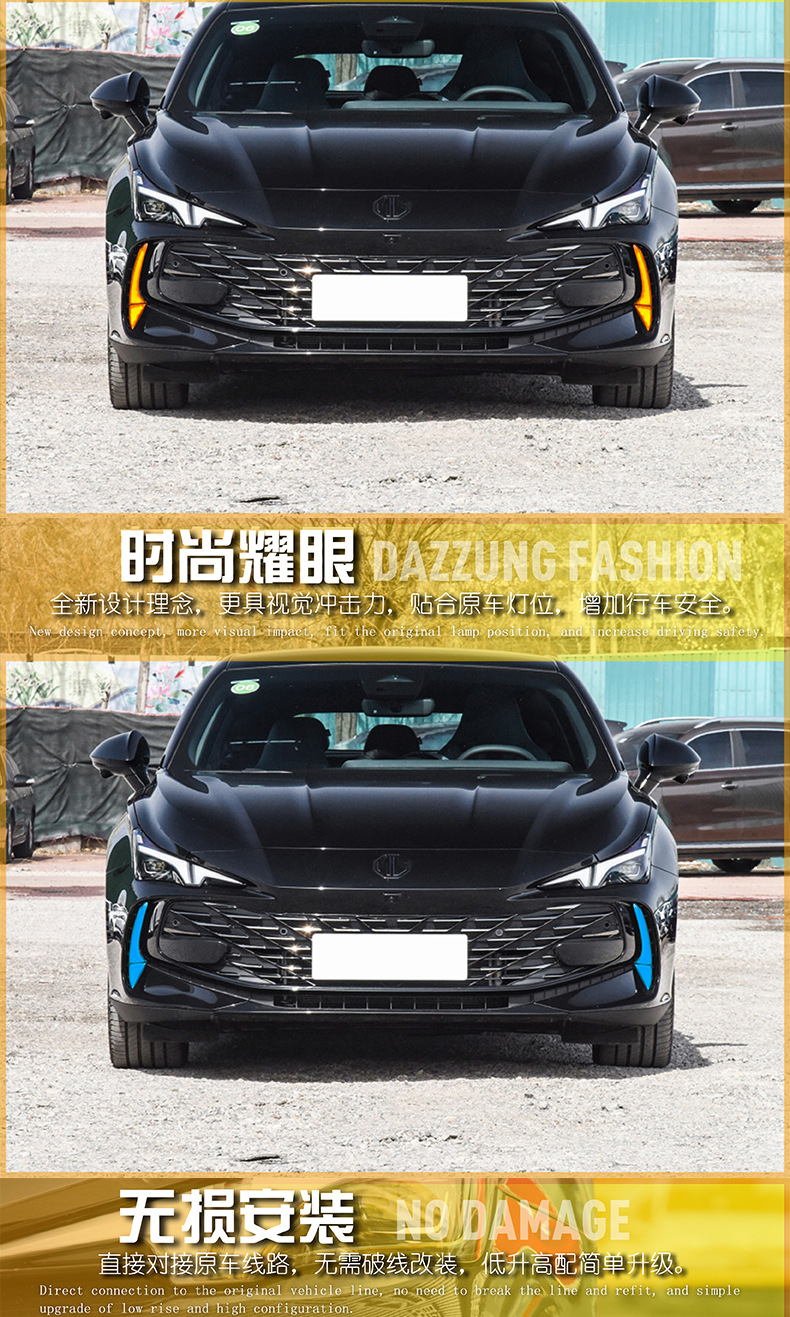 Suitable for 23-24 MG MG7 daytime running lights modified LED running water steering decorative fog lights daytime running lights