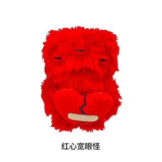 Fuggler萌牙怪兽毛绒公仔爱心系列丑萌搞怪玩偶潮玩爱心萌兽|undefined