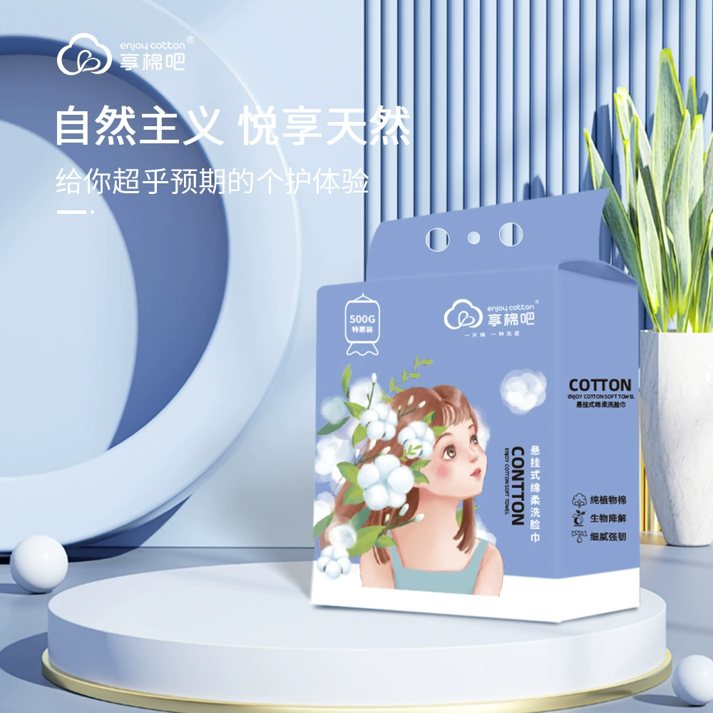 Xiangmianba Beauty Salon Thickeneded Bottom Removable Hanging Face Wash Towel Disposable Cotton Soft Towel Face Cleansing Towel