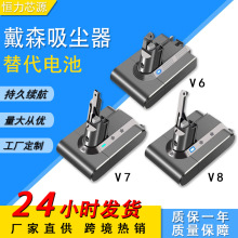 �F؛���������ɭ늳�V6 V7 V8�ֳ����m��Dyson��늄����늳�