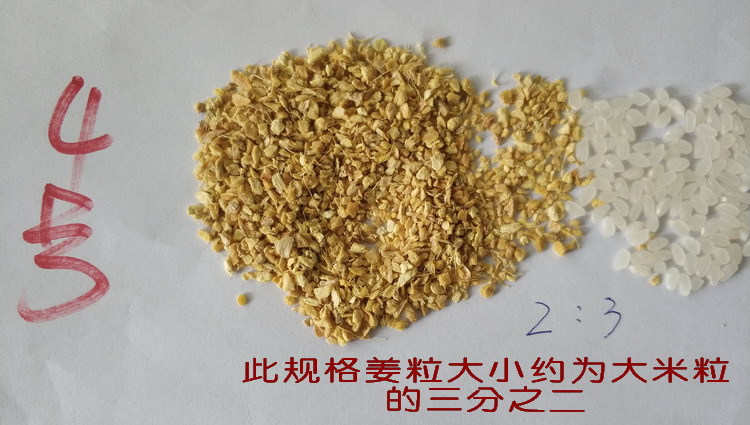 Yunnan Small Yellow Ginger Granules Gan Jiang Dried Ginger Cubes and Powder 1kg Steam Dried Culinary and Tea Herb preparation