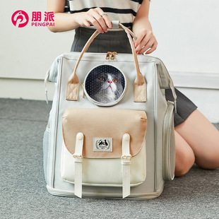 Pengpai new large space pet Oxford cloth backpack cat and dog snack bag walking dog out of a generation of hair