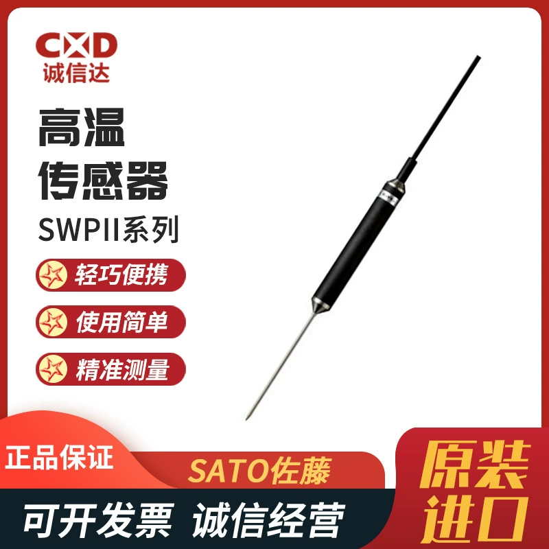 Японский импортный датчик SATO Sato 8071-01 8072-01 8074-01 8075-01