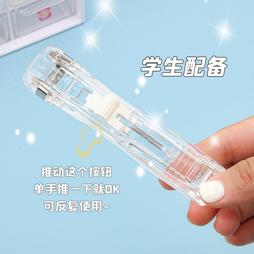 Transparent folder pusher file information organizer student test paper binding clip snack sealing ticket clip stationery clip