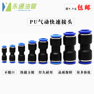 PU��ܲ���^���ֱͨ��ͨ׃���͹�ˮ�������F��Q�Ͻ��P�