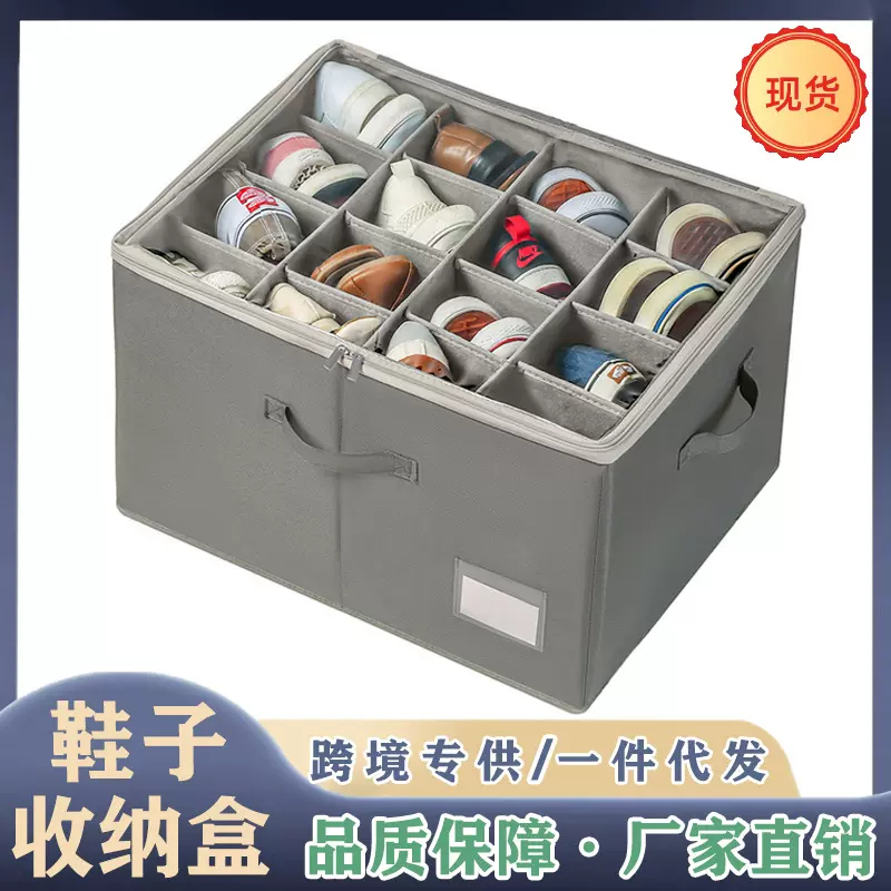 跨境鞋子收纳盒大容量带盖收纳盒防尘防潮家用加固衣橱装鞋收纳箱