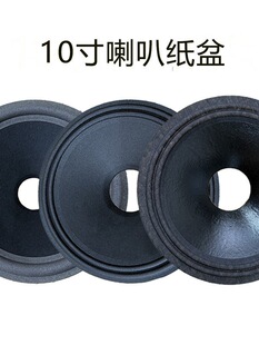 10�����ȼ���50о65о ���������ɉ���������B&C JBL RCF��Q��