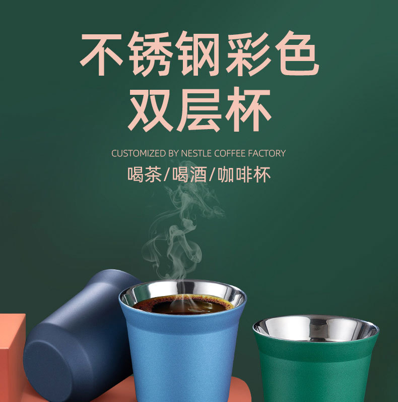 彩色双层咖啡杯_01.jpg