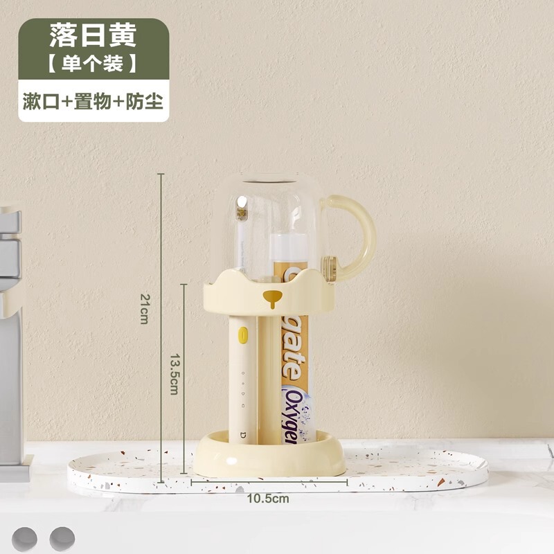 家庭用マウスウォッシュカップ、浴室用厚みのある調節可能な防塵学生寮の排水可能なカップホルダーウォッシュカップセット|undefined