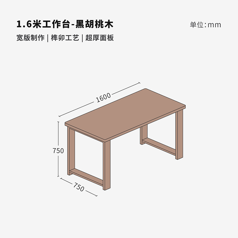 Jugano negro 160x75xH75cm tiempo de envío servicio al cliente