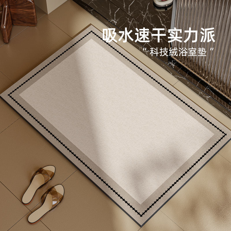 Bathroom Floor Mat, Bathroom Diatom Mud Absorbent Mat, Bathroom Door Household Foot Mat, Toilet Anti-Fall Anti-Slip Carpet
