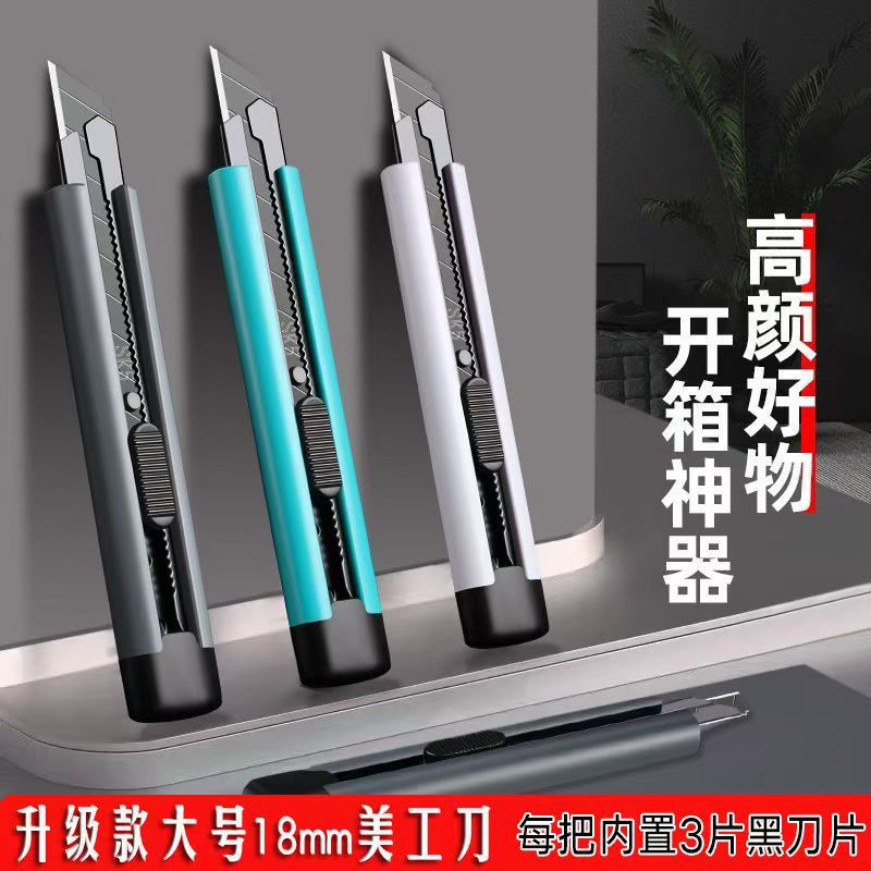 Cuchillo de arte cuchillo de papel pintado cuchillo de apertura de caja de acero inoxidable cuchillo de corte de papel pintado cuchillo pequeño