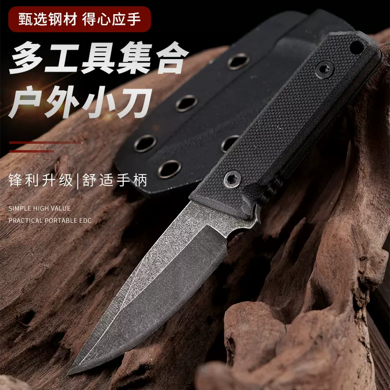 阳江便携多功能户外小刀高硬度野营求生直刀带保护K鞘组合战术