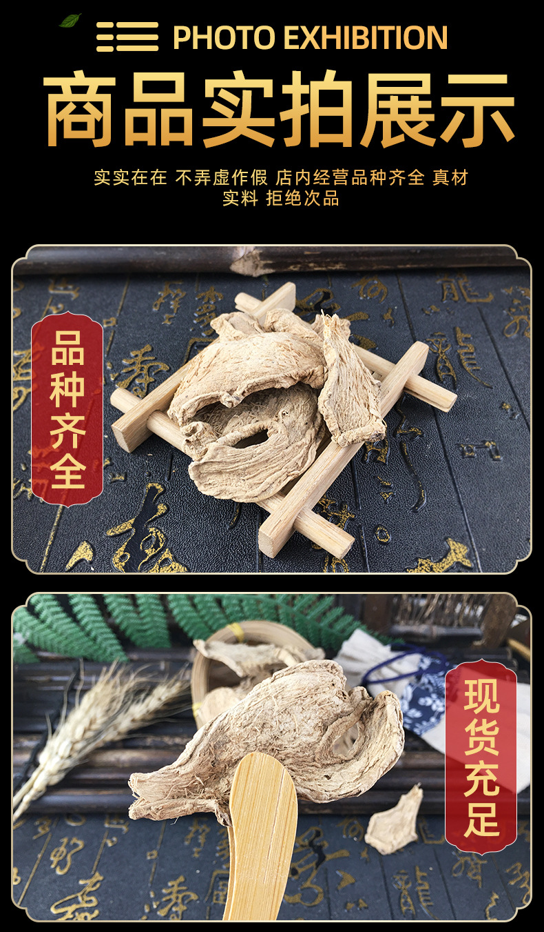 Dried Ginger Root Chai Gan Jiang Bulk Pieces 1 Jin 500g Dehydrated Ginger Chunks for Tea Soup and Foot Soak specifications