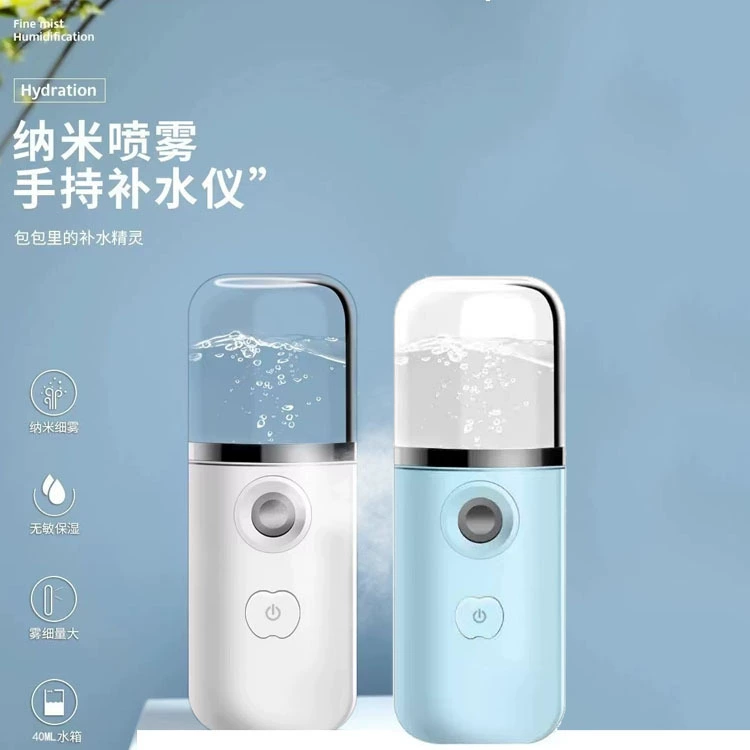 Нано-спрей увлажняющий инструмент для лица красоты холодный распылитель увлажняющий инструмент для домашнего портативного портативного зарядного небольшого испарителя