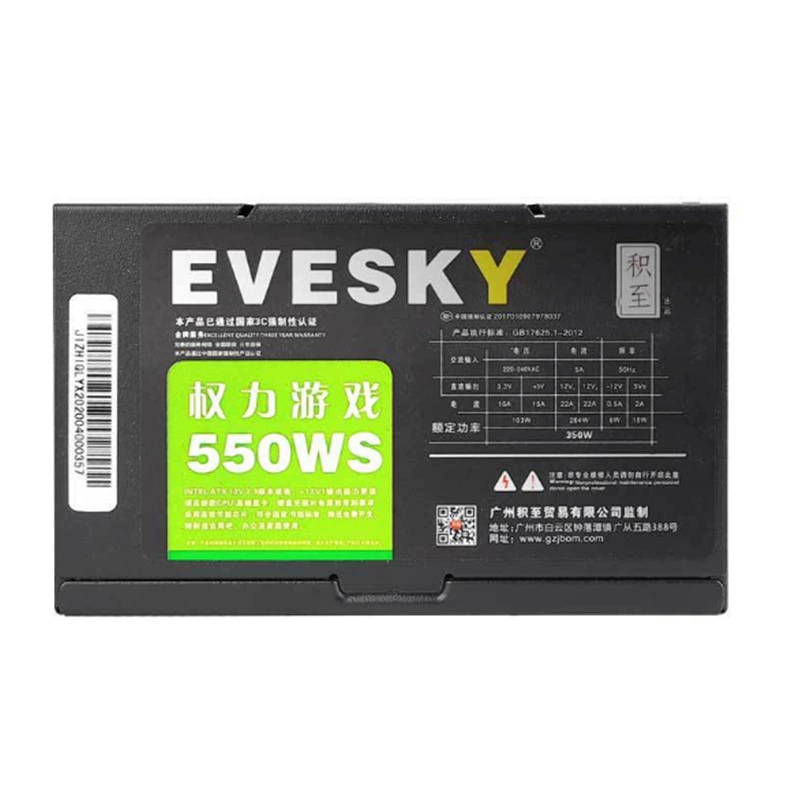 Истощенный до Evesky 550WS блок питания для настольного компьютера, источник питания компьютера, корпус блока питания, отдельная подача графической карты