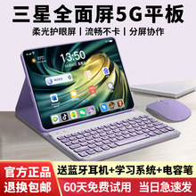 骁龙888平板电脑pad高清柔光护眼全面屏网课画画学生考研娱乐游戏