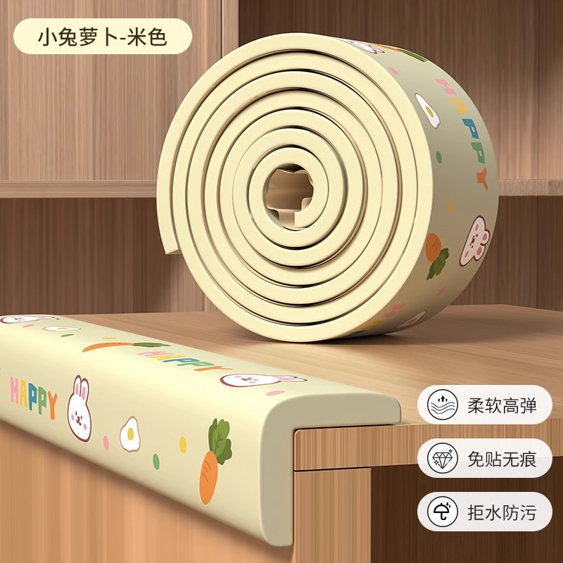 Rabbit radish beige 1 roll (comes with adhesive backing and no traces)