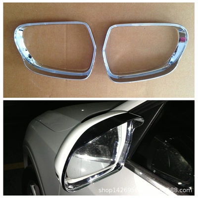Şüşə kənarı xromları/moldingləri – Lights Handle Door Wrist Y - electroplating-rearview-mirror-rain-shield2