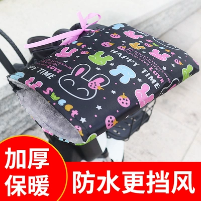 Motorcycle Handle Cover, Warm fleece-lined Thickened Battery - colorful-rabbit-fleece