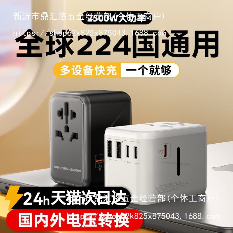 变压器220V转110V100V转220V美国日本便携电压转换器插座插头其他
