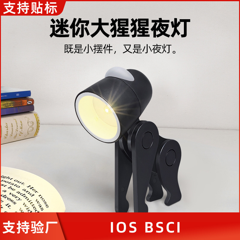 New Gorilla Mini Night Light, Creative Gift, Versatile Design, Desktop Decoration, Children's Gift, Souvenir