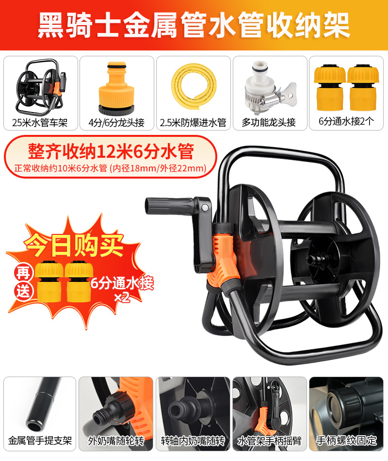 업그레이드된 수도관 프레임은 파이프 6개로 둘러싸여 있습니다(물 유입관 제공).