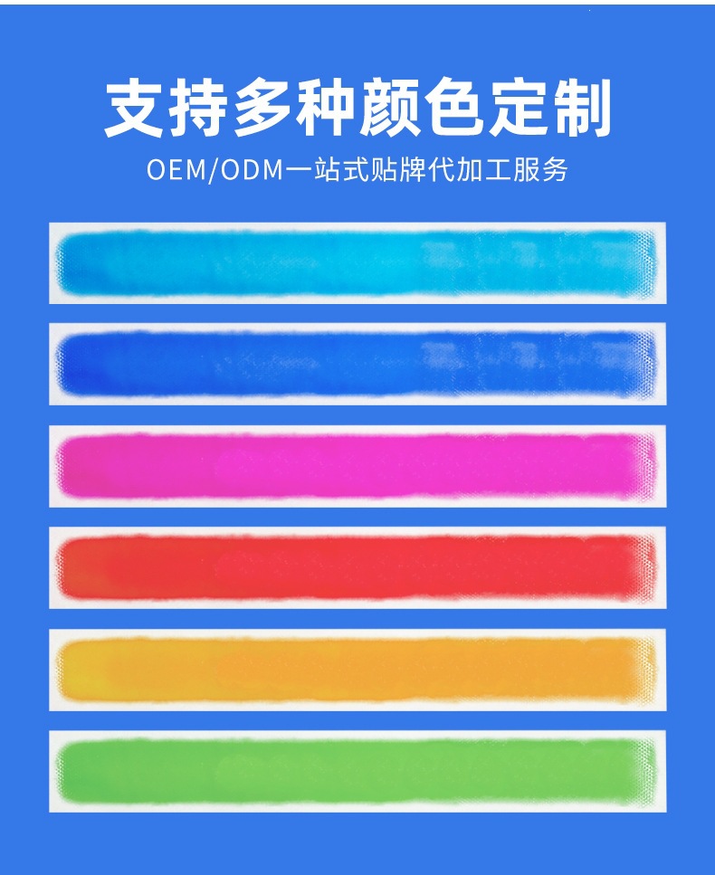 Hydrogel Neck Cooling Patch Ice Gel Sticker for Summer Heat Relief External Cooling Use preparation