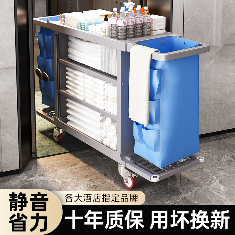 酒店布草车工作车客房服务清洁车宾馆房口打扫卫生保洁手推车裔圣