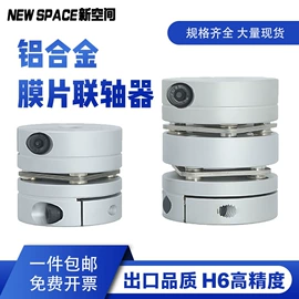直线轴承;加热器;绝缘导线