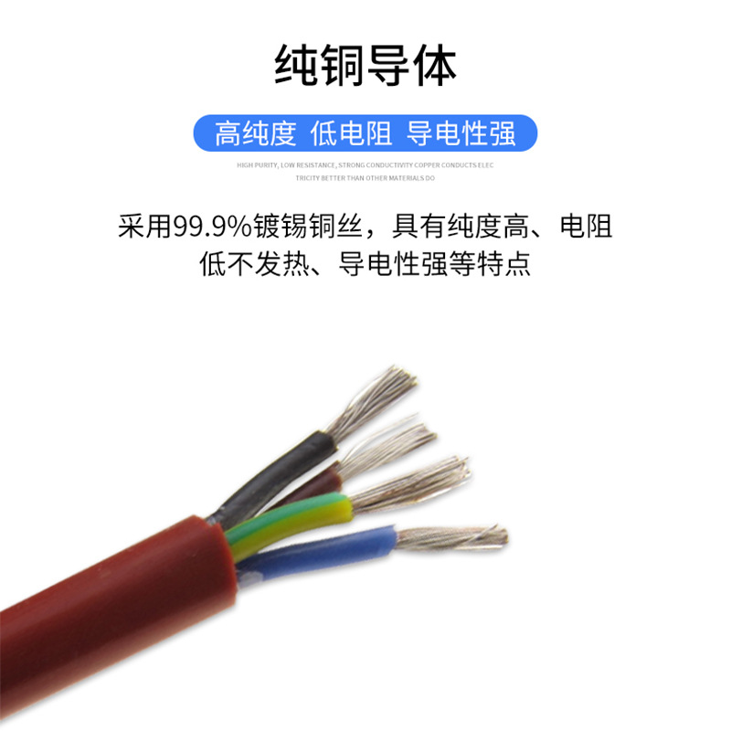 YGC硅橡胶高温电缆 高温柔性电缆电源线 阻燃控制电缆线厂家