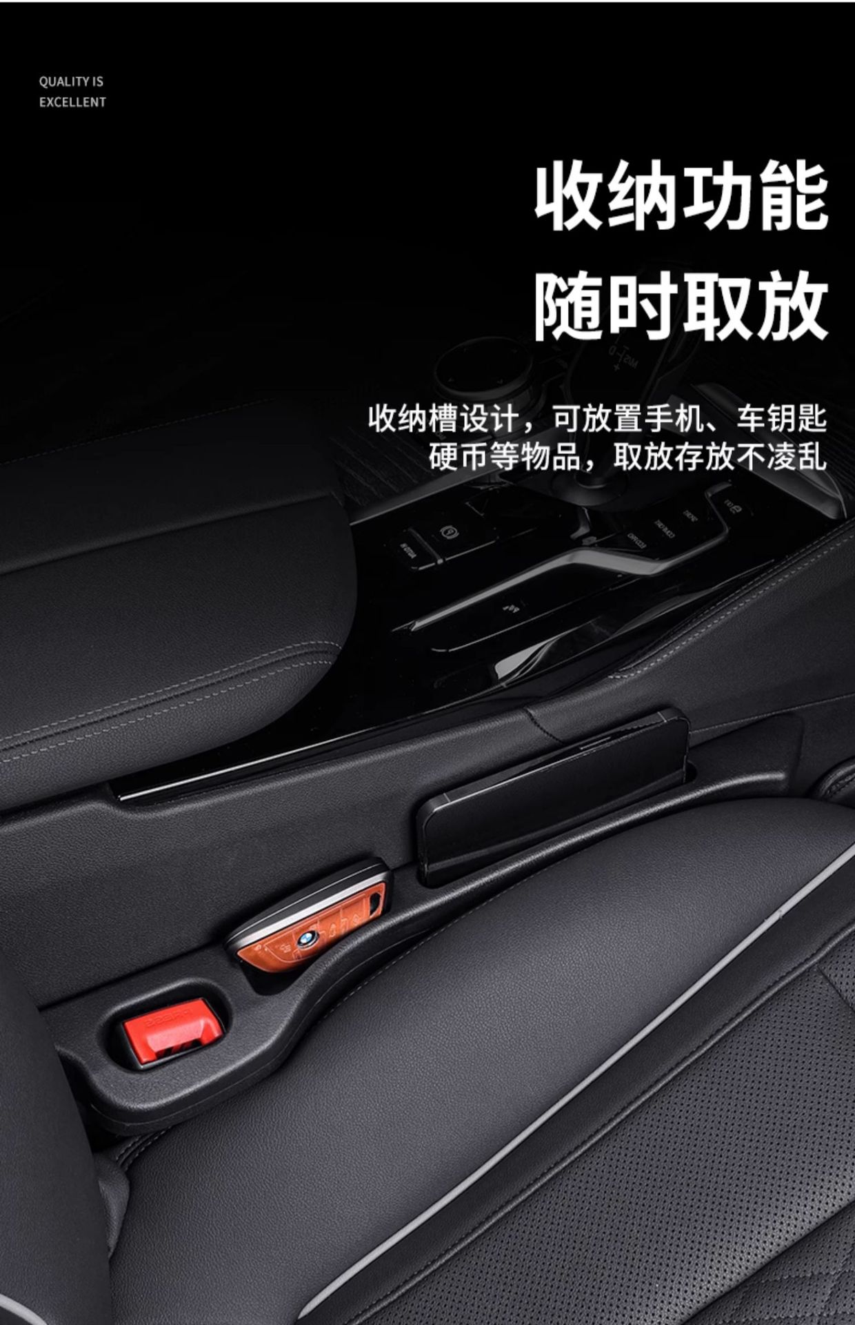 Suitable for Bmw Seat Gap Plug 3 Series 5 Series Gtx1X3X5 Car Interior Gap Leak-Proof Modification Decoration Wholesale