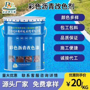 ��ɫ�r���ɫ���������ϩ�ᱣ�o��͸ˮ������������·���ɫ��