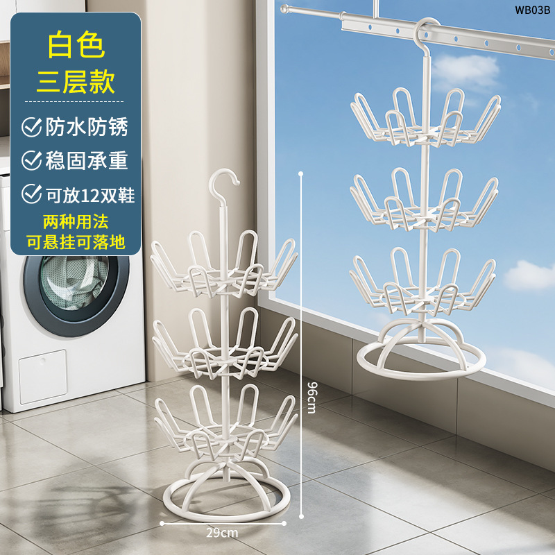 WB03B-일반모델 3레이어 화이트