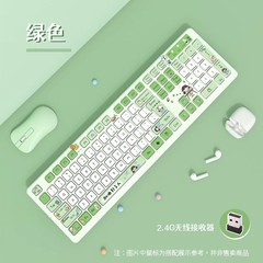 静音キーボード女子オフィスチョコレート高颜値かわいいノート有線キーボード無線印字カスタマイズ