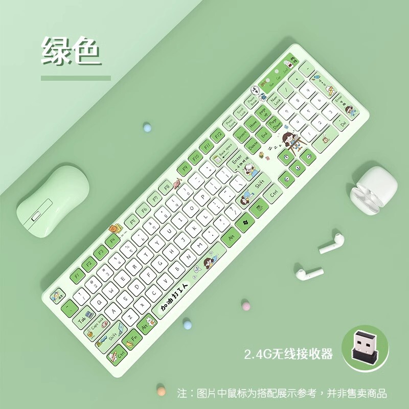 Mute keyboard girl office Chocolate High-looking cute notebook wired keyboard wireless typing customization